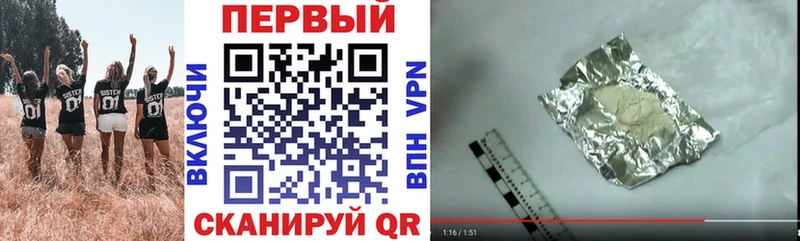 АМФЕТАМИН 97%  Купить где  Зарайск 