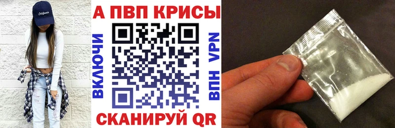 А ПВП мука  Купить где  Зарайск 