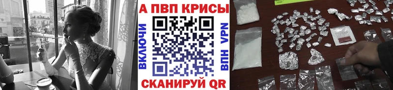 А ПВП мука Зарайск