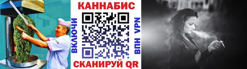 Купить закладки  Зарайск  Canna-Cookies конопля 