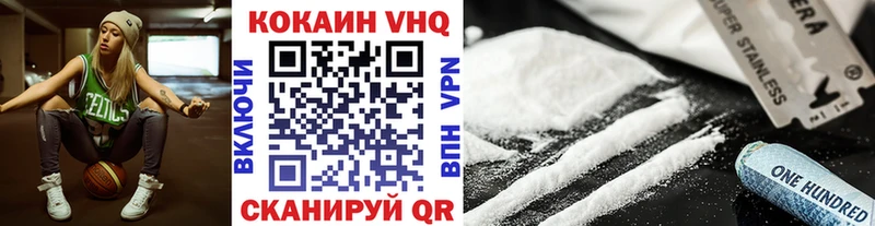 Купить  Зарайск  Кокаин Боливия 