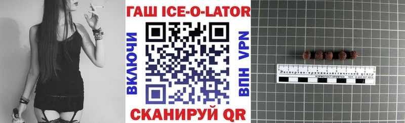 ГАШИШ Изолятор  Купить  Зарайск 