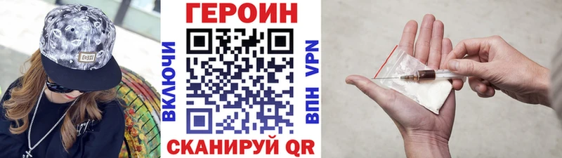 Купить  Зарайск  Героин VHQ 