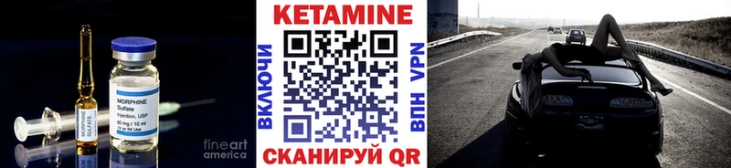 Купить Зарайск Кетамин VHQ