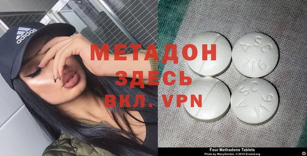 2c-b Ельня