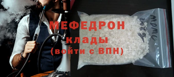 прущий лед Елабуга