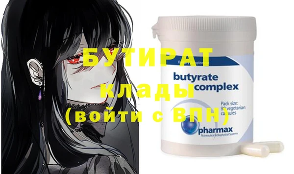 а пвп мука Елизово