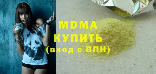 меф Заволжск