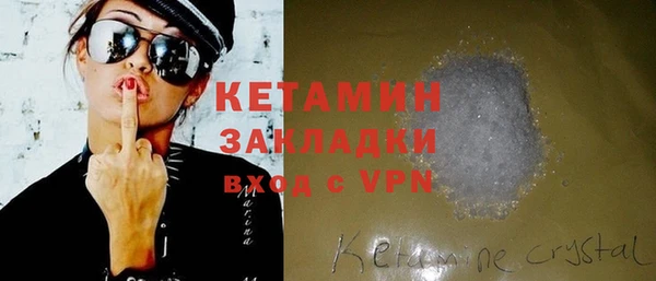 метамфетамин Заволжье