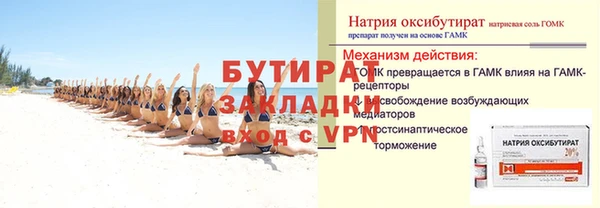 а пвп мука Елизово