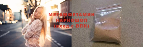 прущий лед Елабуга