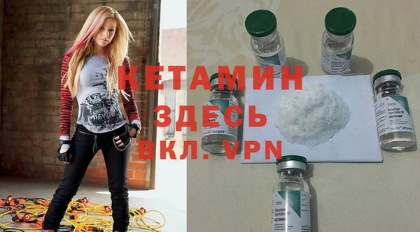 2c-b Ельня