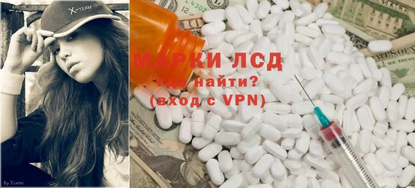 прущий лед Елабуга