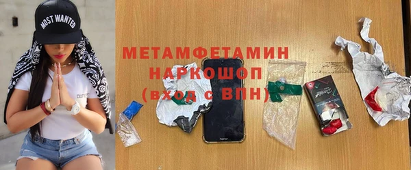 прущий лед Елабуга
