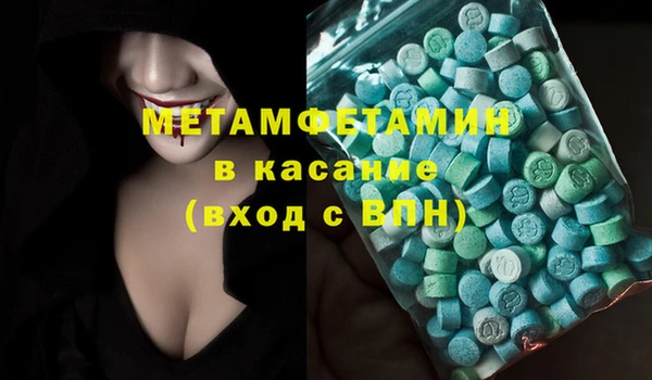 а пвп мука Елизово