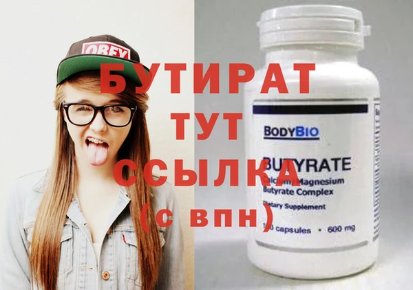 2c-b Ельня