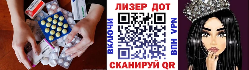 Лсд 25 экстази кислота  Купить закладки  Зарайск 