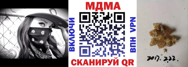 Купить где  Зарайск  МДМА VHQ 