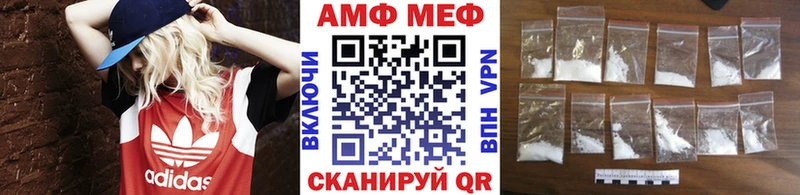 Купить  Зарайск  МЕТАМФЕТАМИН мет 