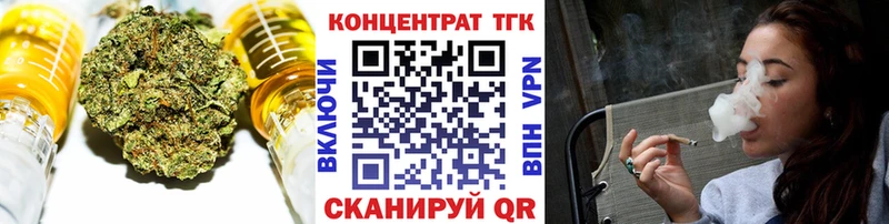 ТГК Wax  Купить где  Зарайск 