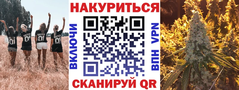 Купить где  Зарайск  Конопля AK-47 